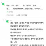 [댓글부탁해] 아이돌이랑 사귄다면 (현실<b>ver</b>)