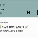 [NCT즌] ㅅㄷ진짜재수없다<b>토스</b>.....