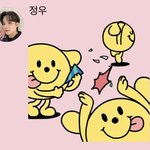 [NCT즌] <b>임티</b> ㅈㄴ귀엽다