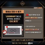 [BTOB] 모든 퍼포먼스 <b>동일</b>한 기간?
