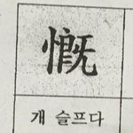 [댓글부탁해] 이거 알려주라ㅠ