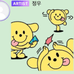 [NCT즌] 진짜 <b>강쥐</b>