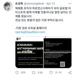 [TXT] 안무 <b>디렉터</b> 뽑는 거임?