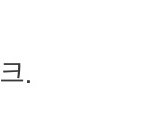 [NCT즌] 젠오 나무<b>위키</b> 보는데
