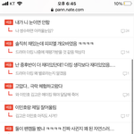 [댓글부탁해] 누구 <b>더킹</b> 정주행 하고 왔나 ㅋㅋㅋㅋㅋ