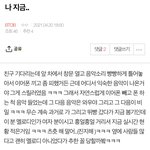 [BTOB] 나 했어...