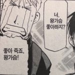 [드루와] 내 겨털볼사람(혐주의