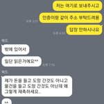 [NCT즌] ㅅㄷ <b>내</b> <b>친구</b> 포카 교환하는데 기 ㅈㄴ 쎄다