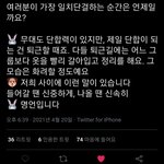 [NCT즌] 드림 개웃기네