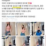 (추가)헤이즈 스토킹 도촬 고발합니다. (사진有)