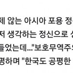 문<b>재앙</b> 또 중국빨고있음