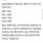 [NCT즌] 하 드림깅들 <b>뭉클</b>하다