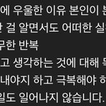 [NCT즌] ㅅㄷ 내 인생 띵언은 이거