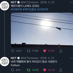 [NCT즌] <b>아오</b> 이건 언제 봐도 계속 캡쳐함