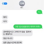 야진짜..우리 엄빠만 스카 <b>허락</b> 안 해주냐