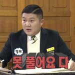 [드루와] 관심있는 애한테 톡하고싶어 <b>우하</b>우하