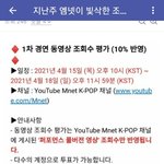 [에이티즈] 방금 조회수 글썼던 티<b>니야</b>