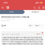 [스키즈] 뽁이글 썼는데 테이들아 베댓 만들어 줄 수 있니??