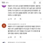 [NCT즌] 밑글 보고 <b>저</b> <b>영상</b>