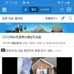 [댓글부탁해] 왜 남자들은