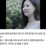 [드루와] 블랙핑크 제니의 <b>소원</b>