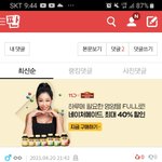 [ㅈㄱㄴ] 아 그<b>성별</b>은 진짜 과학이네
