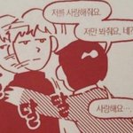 [드루와] 내 화장 전후 보고 갈랭...?