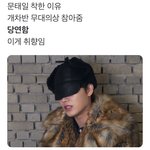[NCT즌] ㅈㄴ <b>무한적아</b> 같애