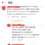 [19] 얘들아 다들 들어<b>와바</b> 이게 정상임???