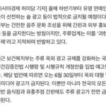 이게 뭐여 올 하반기부터