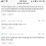 야 이거 좀 <b>보</b><b>셈</b>ㅋㅋㅋㅋㅋㅋ