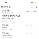 누군가 <b>조국</b>의 미래를 묻거든