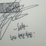 [NCT즌] 해찬이가 누나 현생 화이팅<b>하래</b>