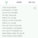 [방탄소년단] 애들 주식송 모음 봤냐ㅋㅋㅋㅋㅋㅋㅋㅋㅋ