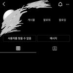 이거 나 인스타 차단당한건가
