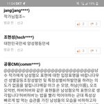 와 이게 <b>허버</b>허버 뜻이라고?