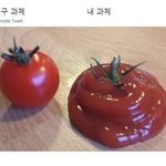 [댓글부탁해] 귀칼 0권 ㅈㄴ 빨리 사라지겠지....?