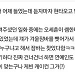 오세훈 애기때 일진한테 <b>잠바</b> 뺏겼나봐ㅋㅋ큐ㅠㅠ