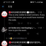 [NCT즌] 약간 외국식 루먼가