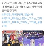 [TXT] 나 쳐웃는중