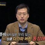 [NCT즌] 나동런따문에일생불가임<b>데어</b>캄