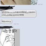 [NCT즌] 친구 개웃김ㅋㅋ