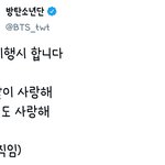 [방탄소년단] 땡이면 <b>벌칙</b>이지!