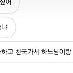 자꾸 캐나다친구가 <b>대마</b>빠는 영상보냄