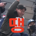 채널 십오야 땡 영상 의문점