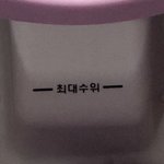 [진격의거인] 아니 짐거야 이거 <b>족</b>욕기 사진이야
