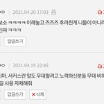 [킹덤<b>즈</b>] 엔터 베댓 첫번째꺼 갈면 안되니