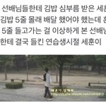 에프엑스 누나들 김밥 심부름 가는 아기<b>세훈</b>이