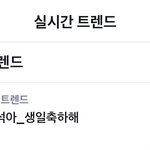 [트레저] 실트 1위