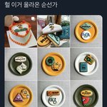 [NCT즌] <b>순서</b>